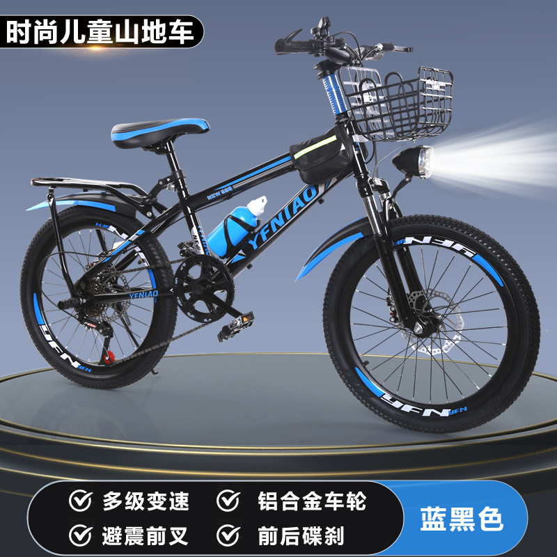 Cycling Low Gear - Kids Mountain Bike Disc Brake Variable