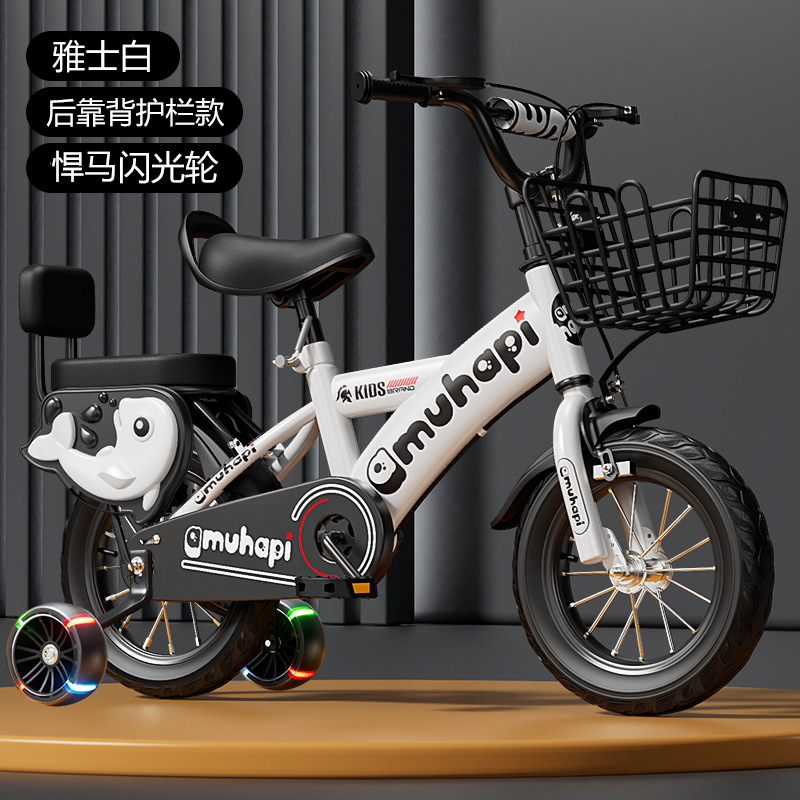 Cycling Low Gear - Kids Bike for 2-8 Years Old