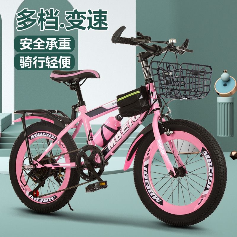 Cycling Low Gear - Kids Mountain Bike 18-24 Inch Single