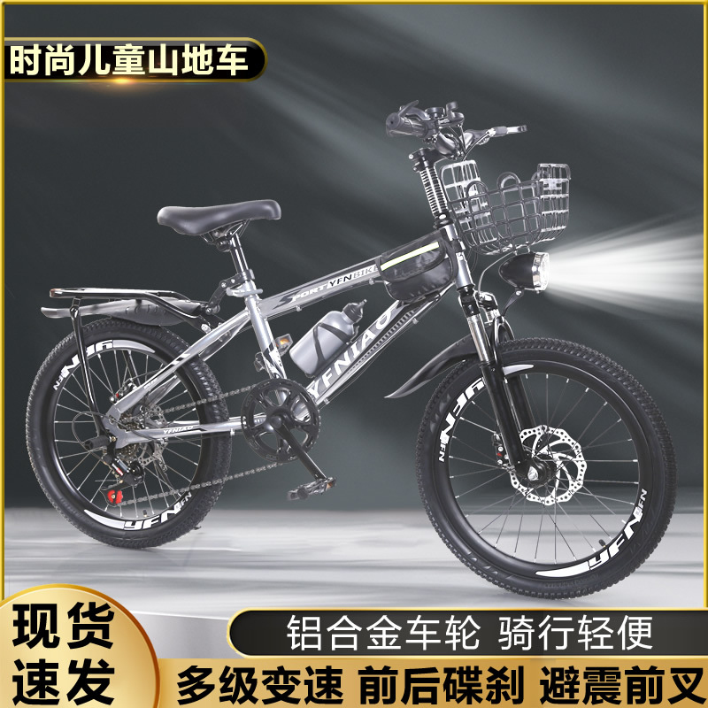 Kids Mountain Bike Disc Brake  - Cycling Low Gear ulasan dan harga