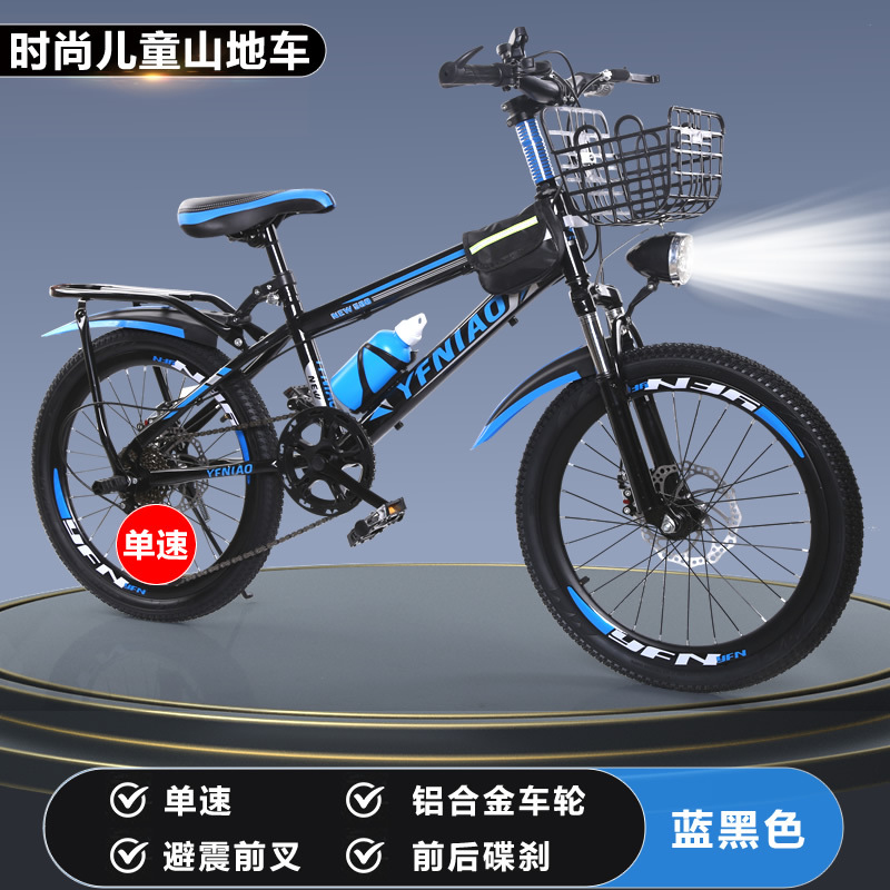 Kids Mountain Bike Disc Brake  - Cycling Low Gear ulasan dan harga