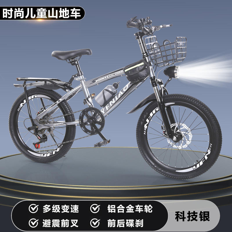 Kids Mountain Bike Disc Brake  - Cycling Low Gear ulasan dan harga
