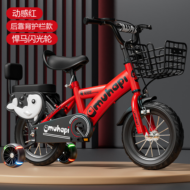 Kids Bike for 2-8 Years Old Bo - Cycling Low Gear ulasan dan harga