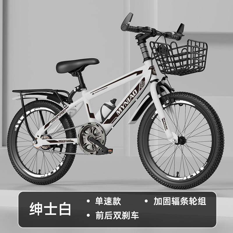 18-24 Inch Adult Mountain Bike - Cycling Low Gear ulasan dan harga
