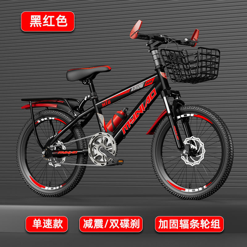 18-24 Inch Adult Mountain Bike - Cycling Low Gear ulasan dan harga