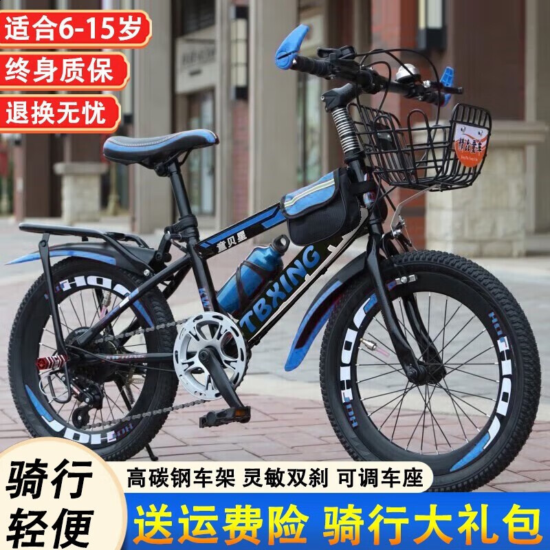 Children Variable Speed Mounta - Cycling Low Gear ulasan dan harga