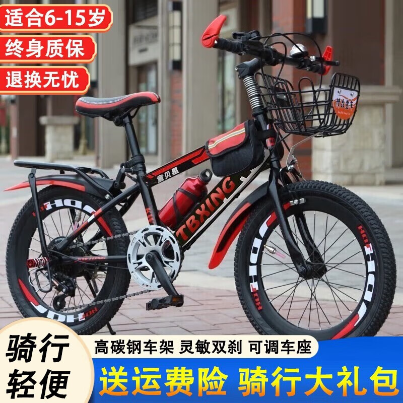 Children Variable Speed Mounta - Cycling Low Gear ulasan dan harga