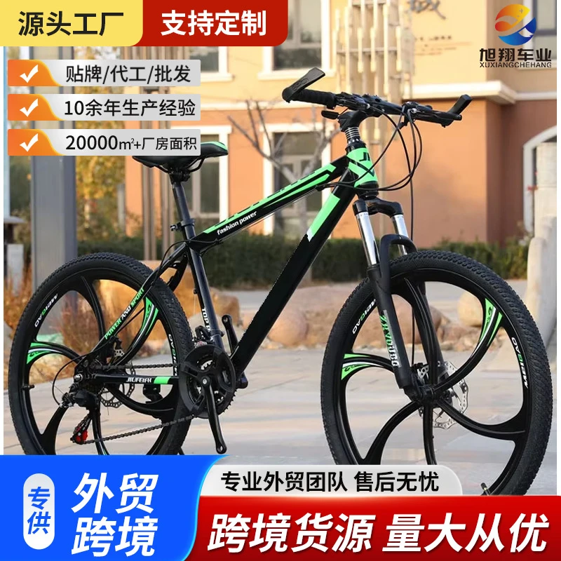 26 Inch 21 Speed Adult Mountai - Cycling Low Gear ulasan dan harga
